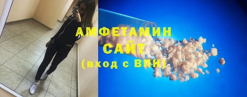 Amphetamine VHQ  где купить наркоту  Бокситогорск 