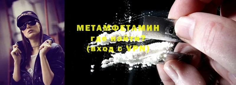 Метамфетамин мет  мега как зайти  Бокситогорск 